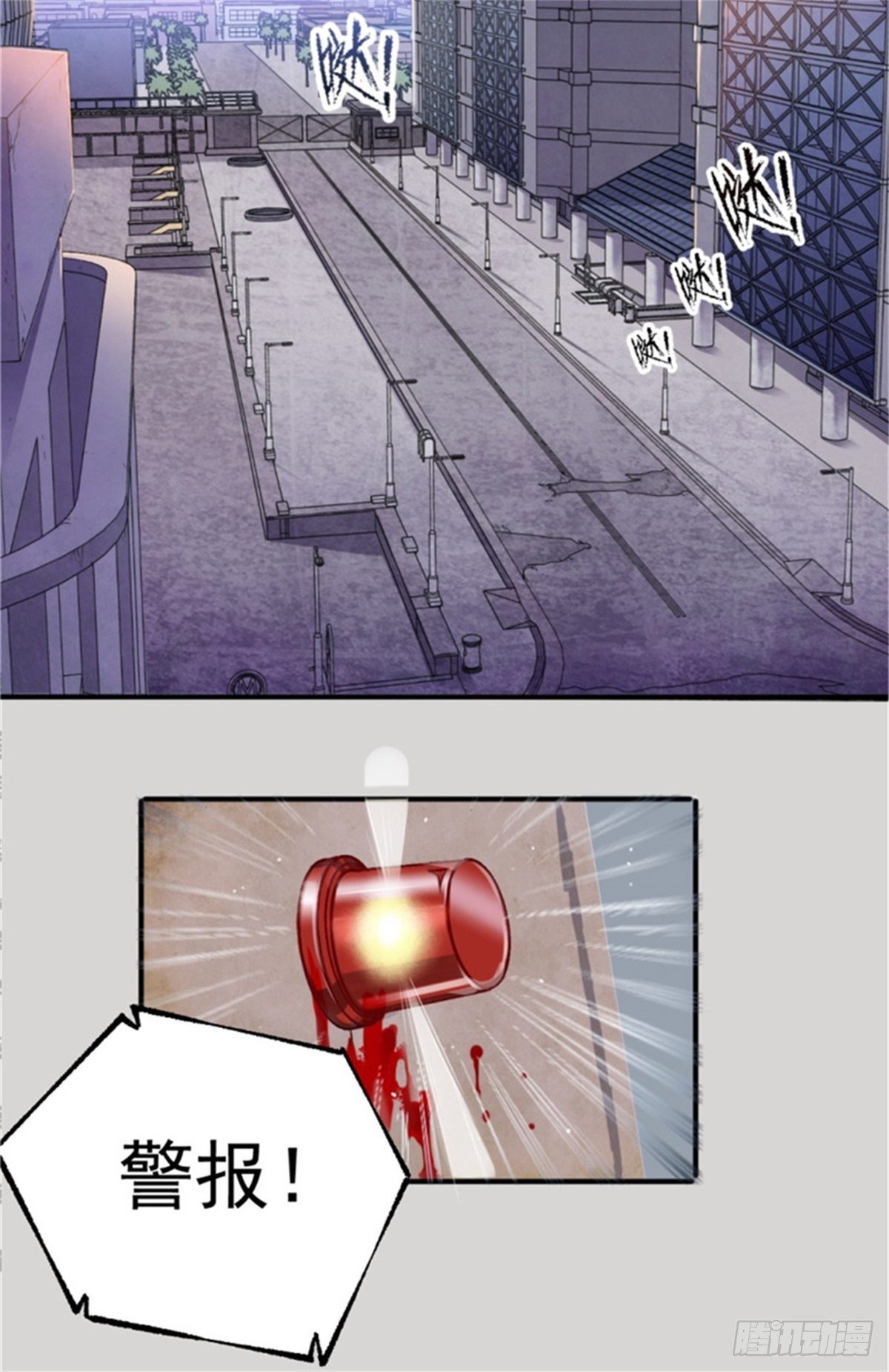 1.病毒变异1