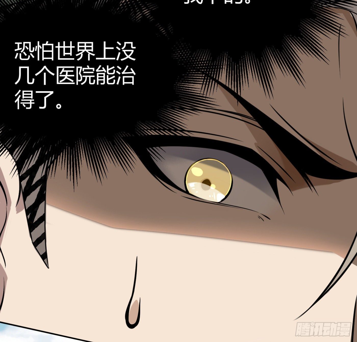 7.我害了我31