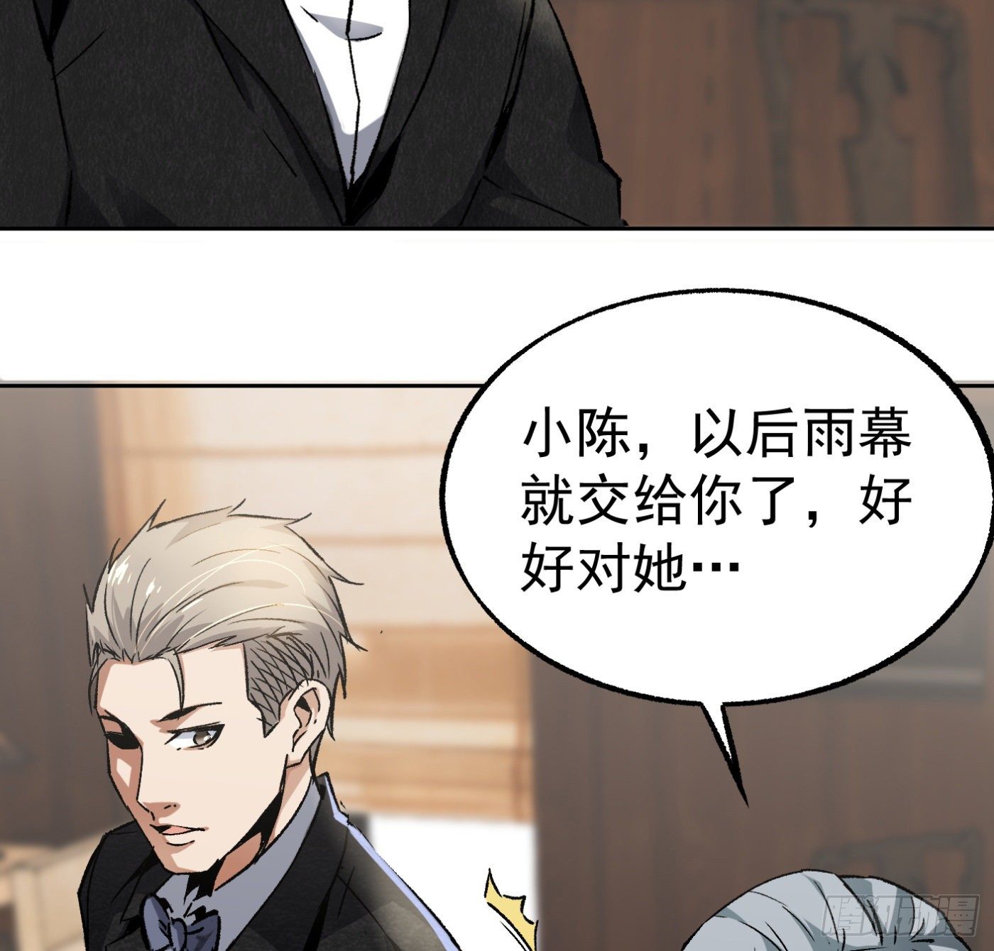 26.憨批朱宗彦9