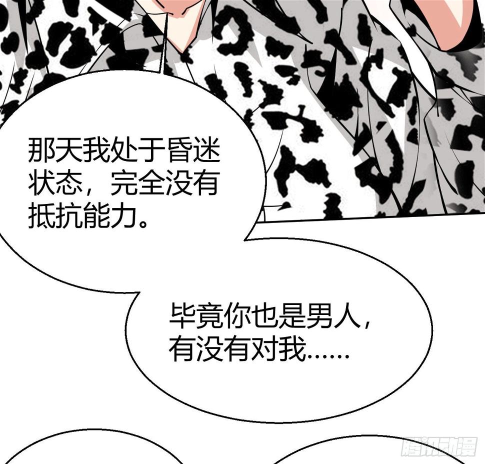 8.因祸得福62