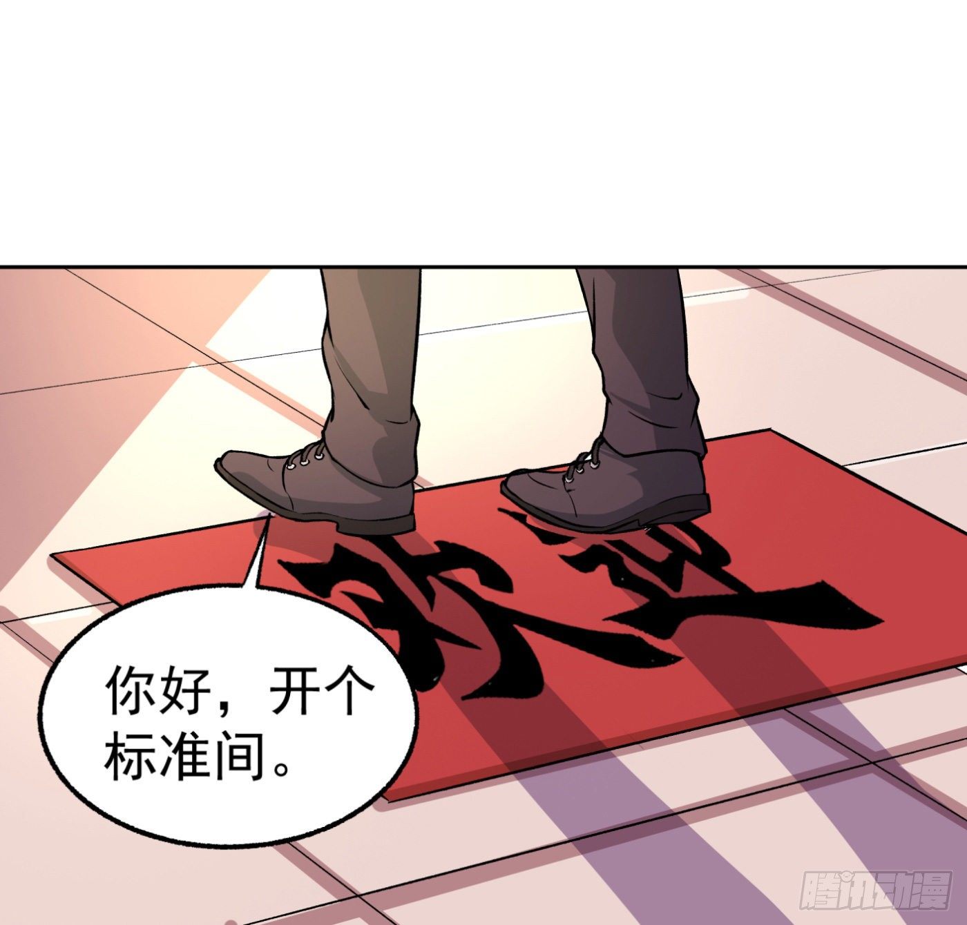 28.九天宇辰诀一层2