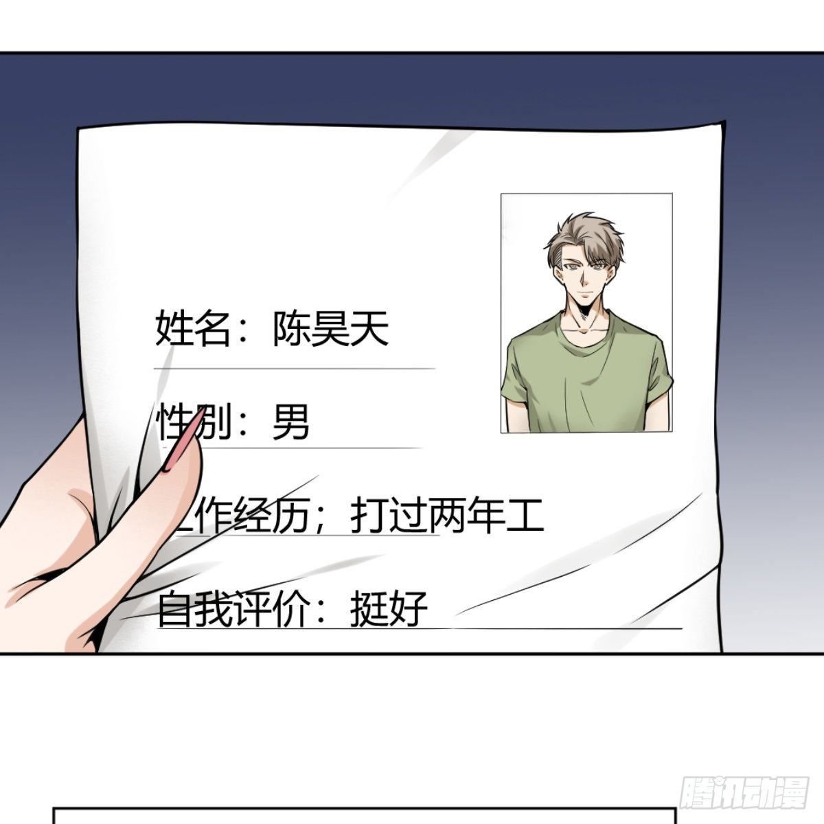 2.复仇姐妹74