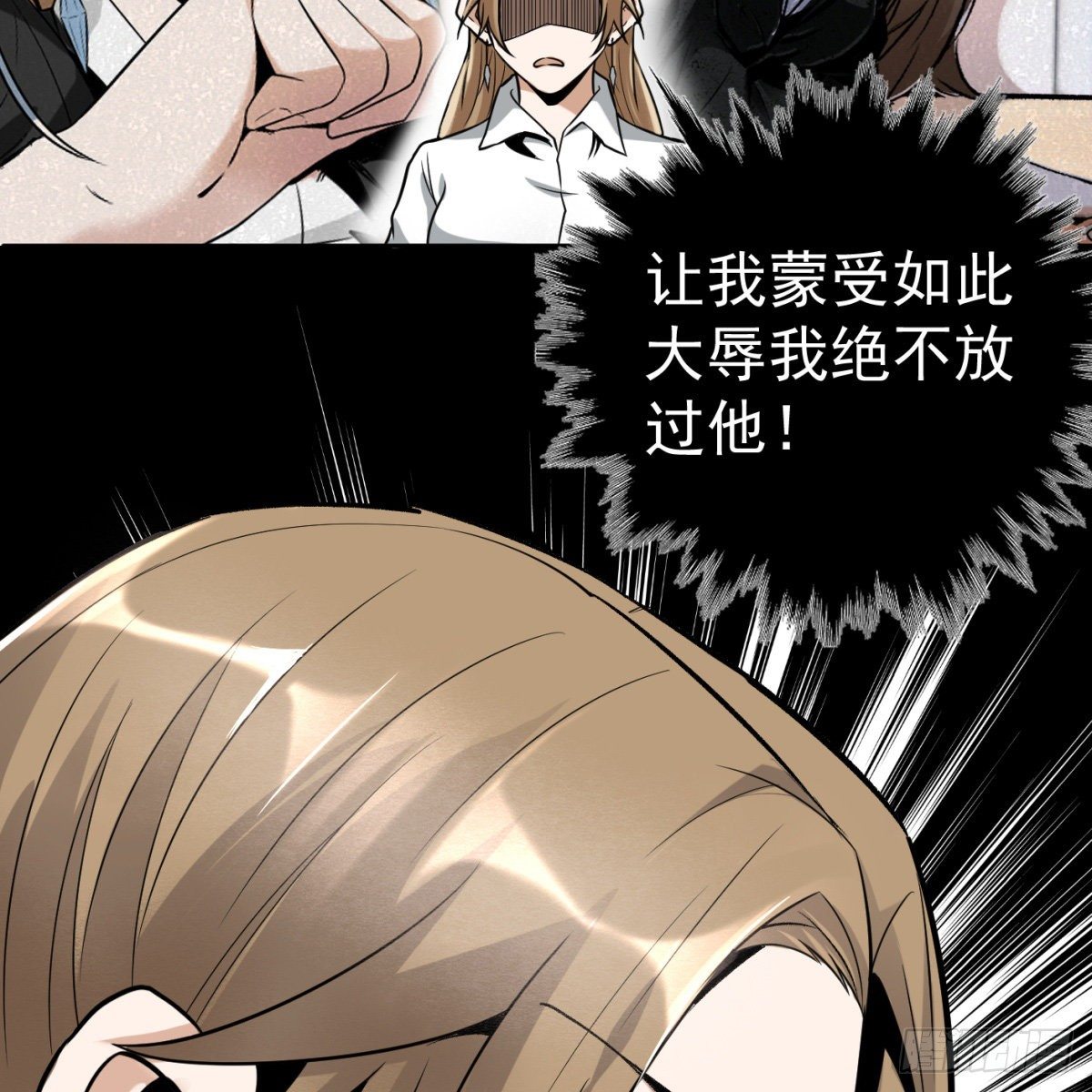 2.复仇姐妹32