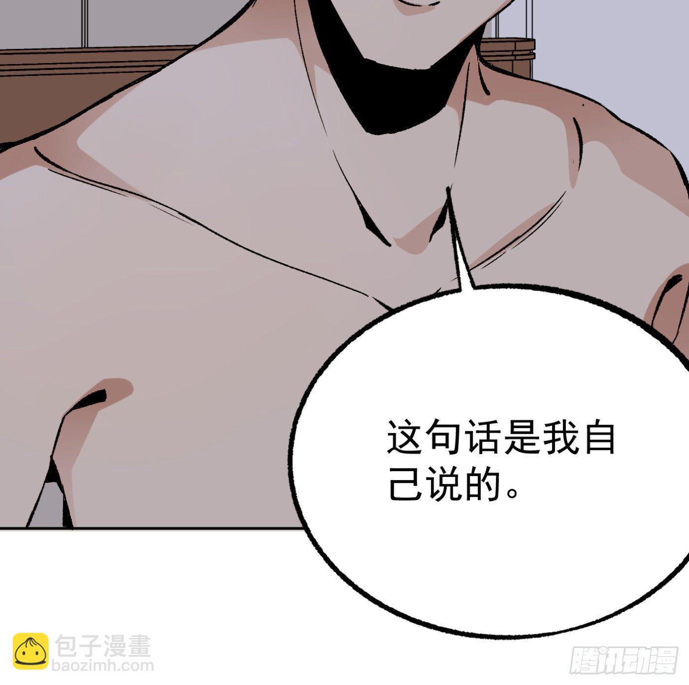 85.摊牌69