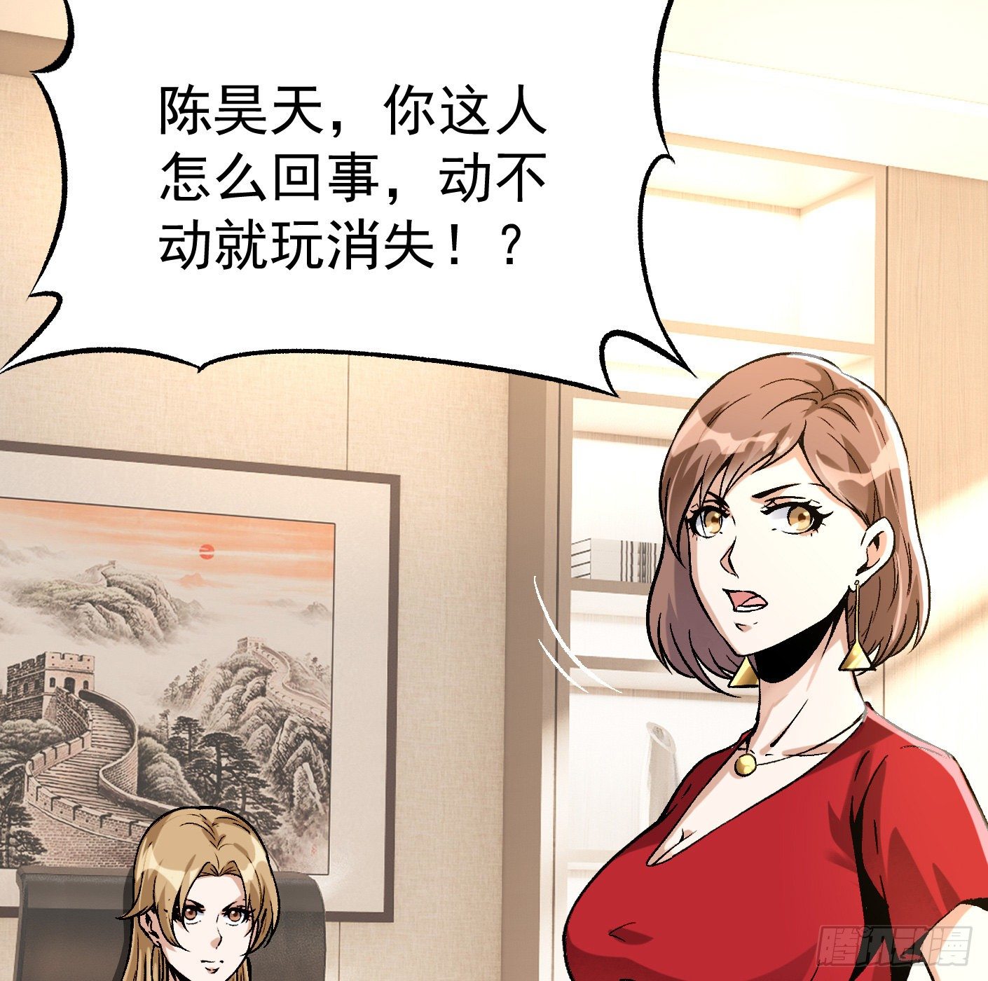 77.雷音的阴谋6