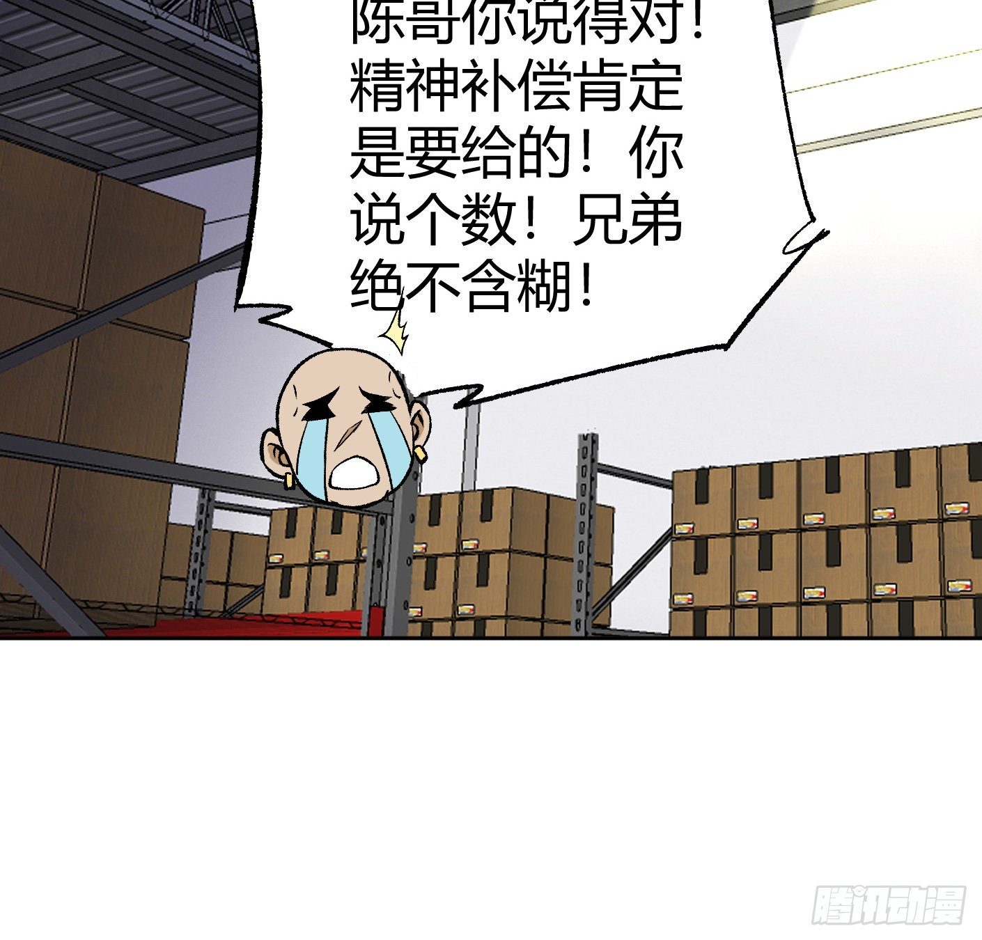 11.有点小帅63