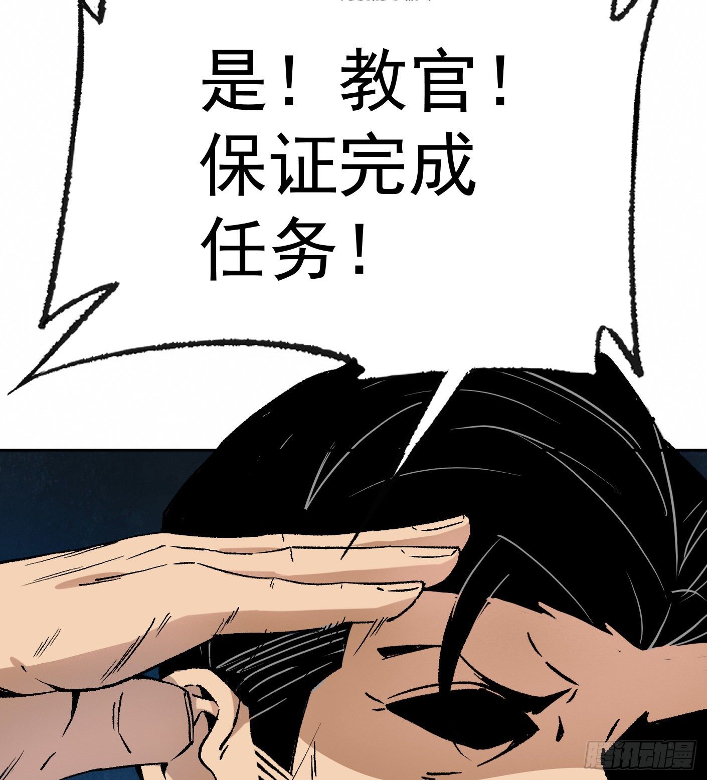 49.咋还给拷上了50