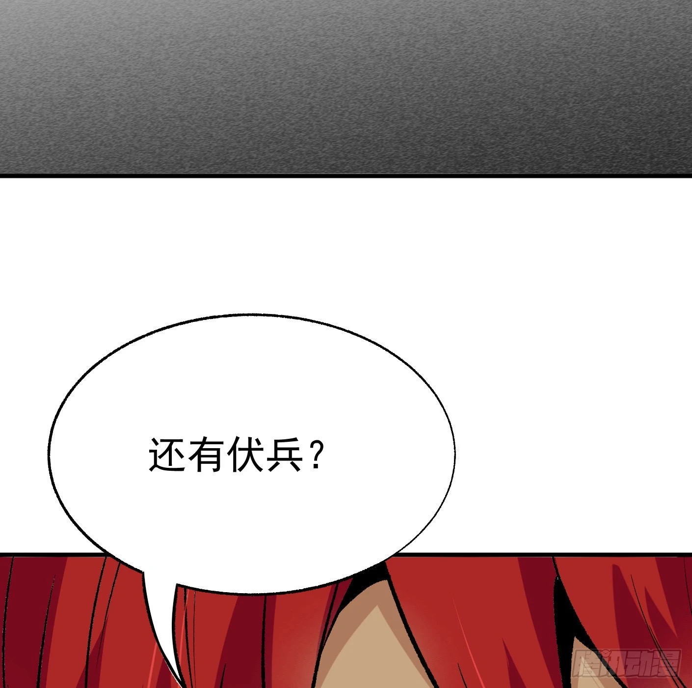 88.让我们战个痛快（上）41