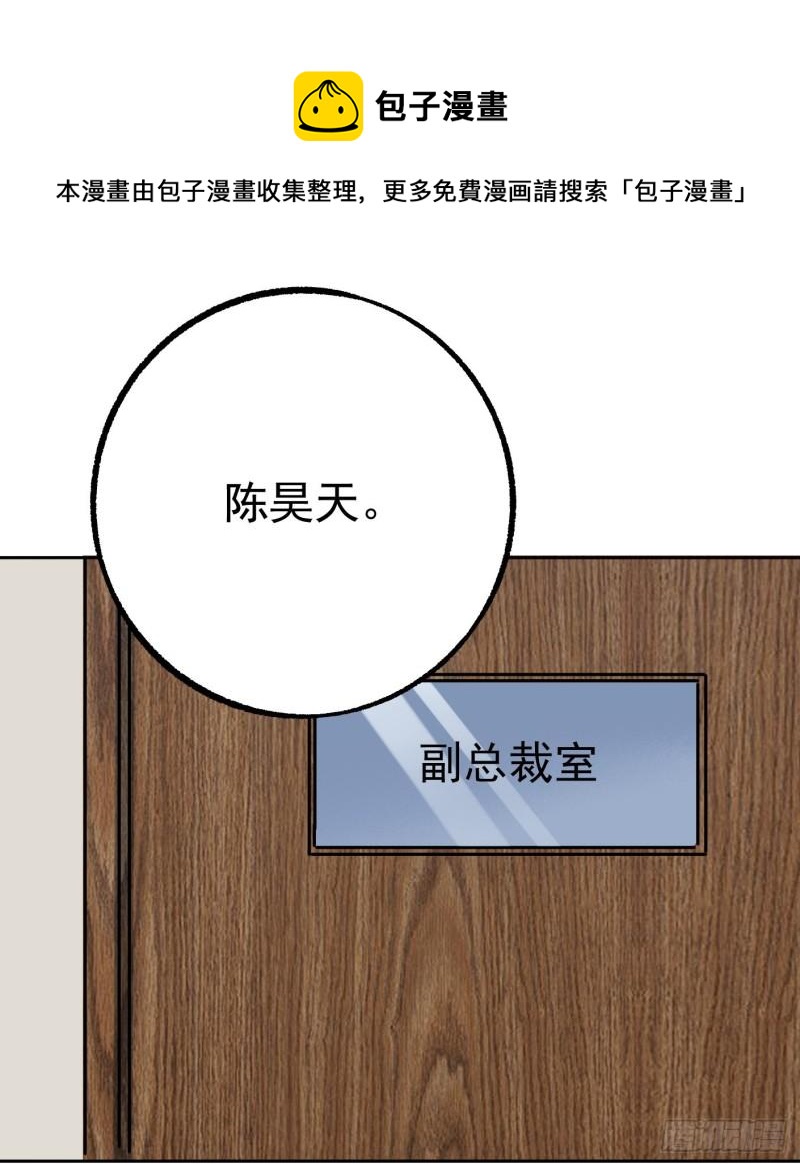 47.终于对我出手了0