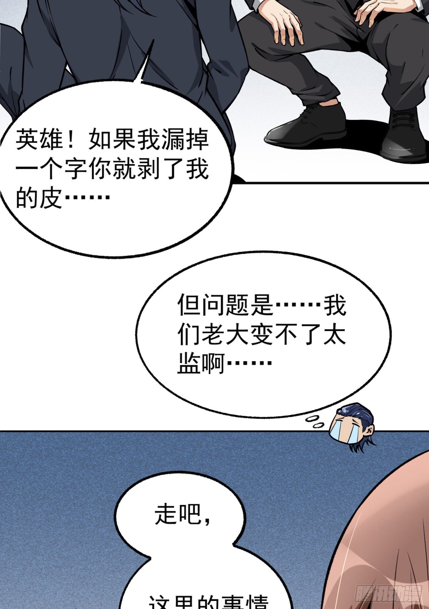 38.心动22