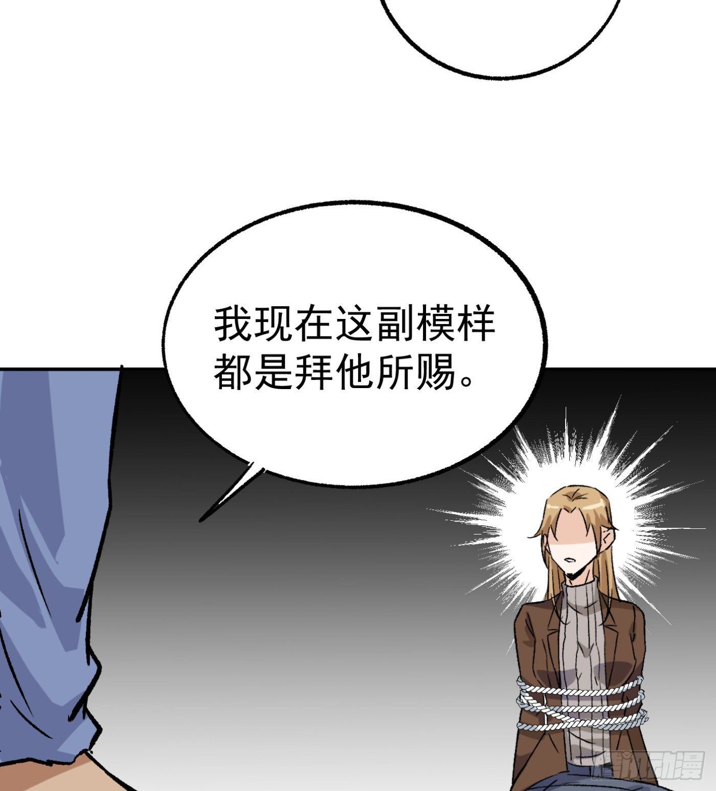 61.仇敌见面14
