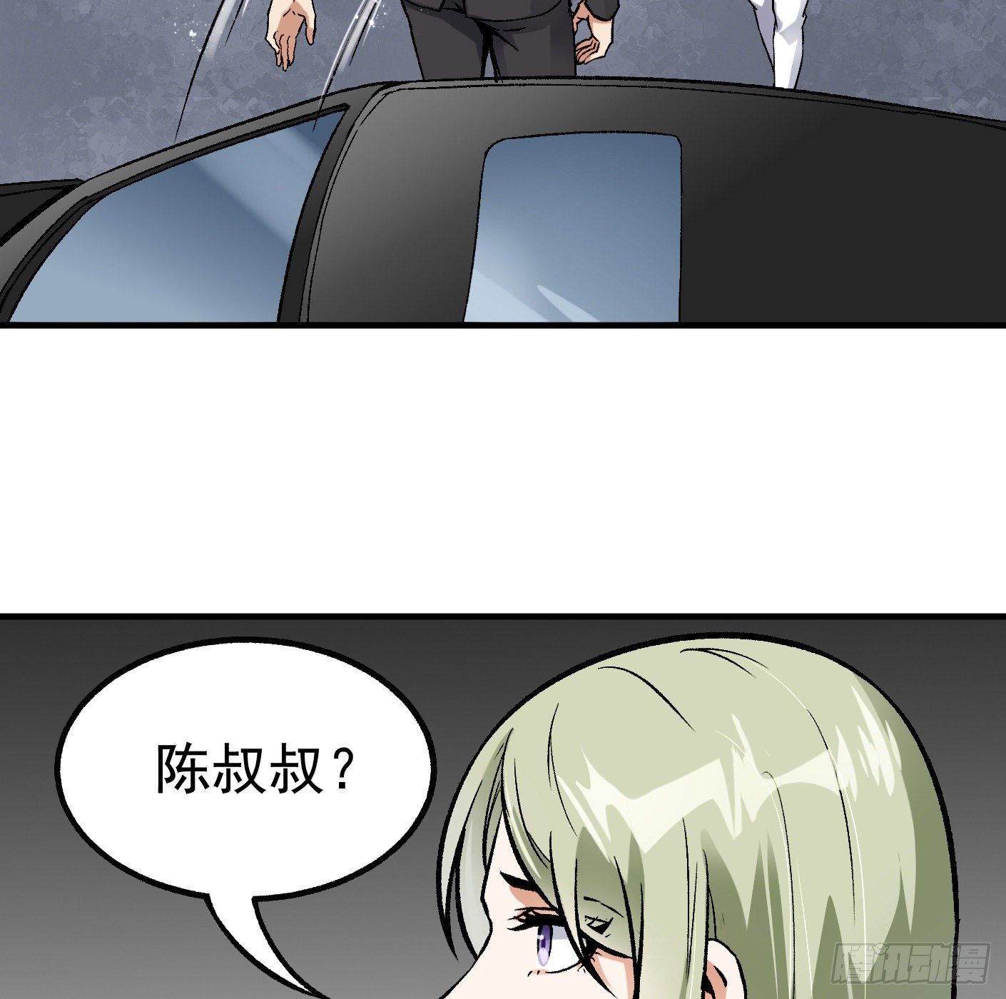 82.计划进行时1