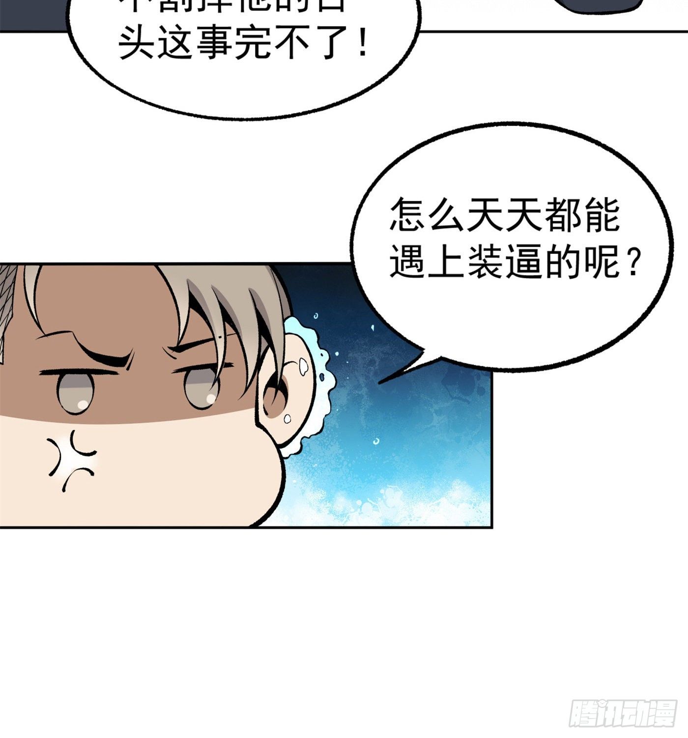 36.粘包赖3