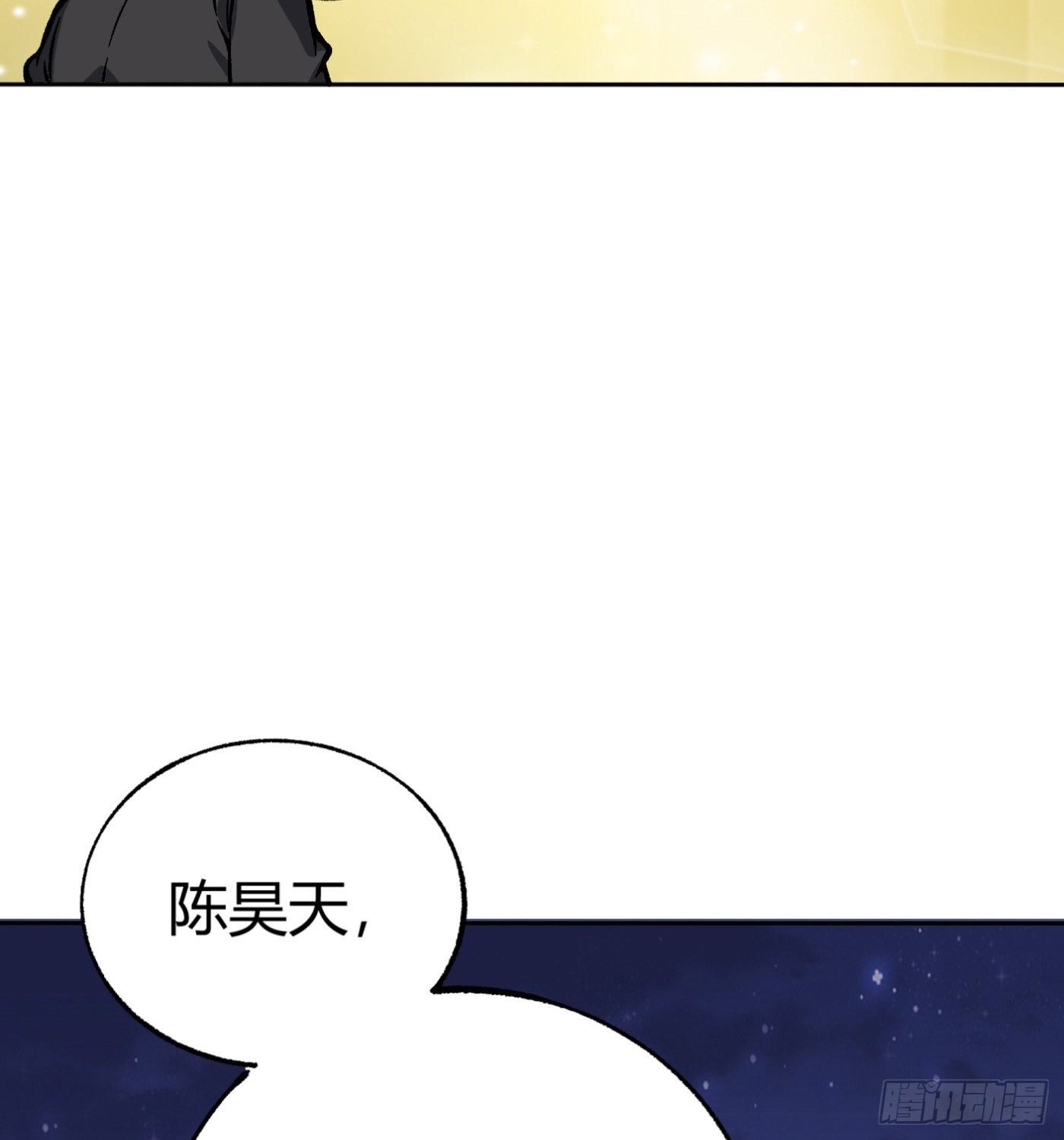 35.东窗事发17