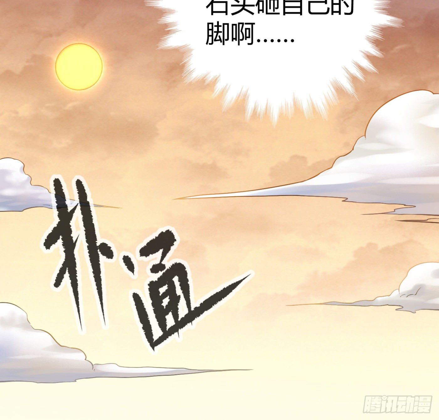 7.我害了我76