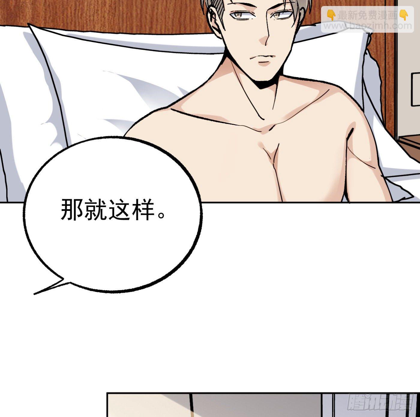 85.摊牌33