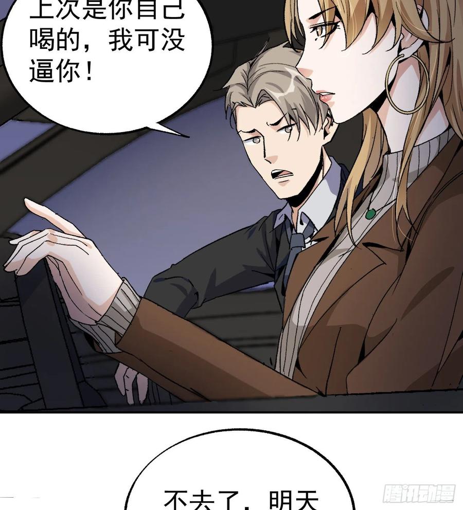 51.女友的关心38