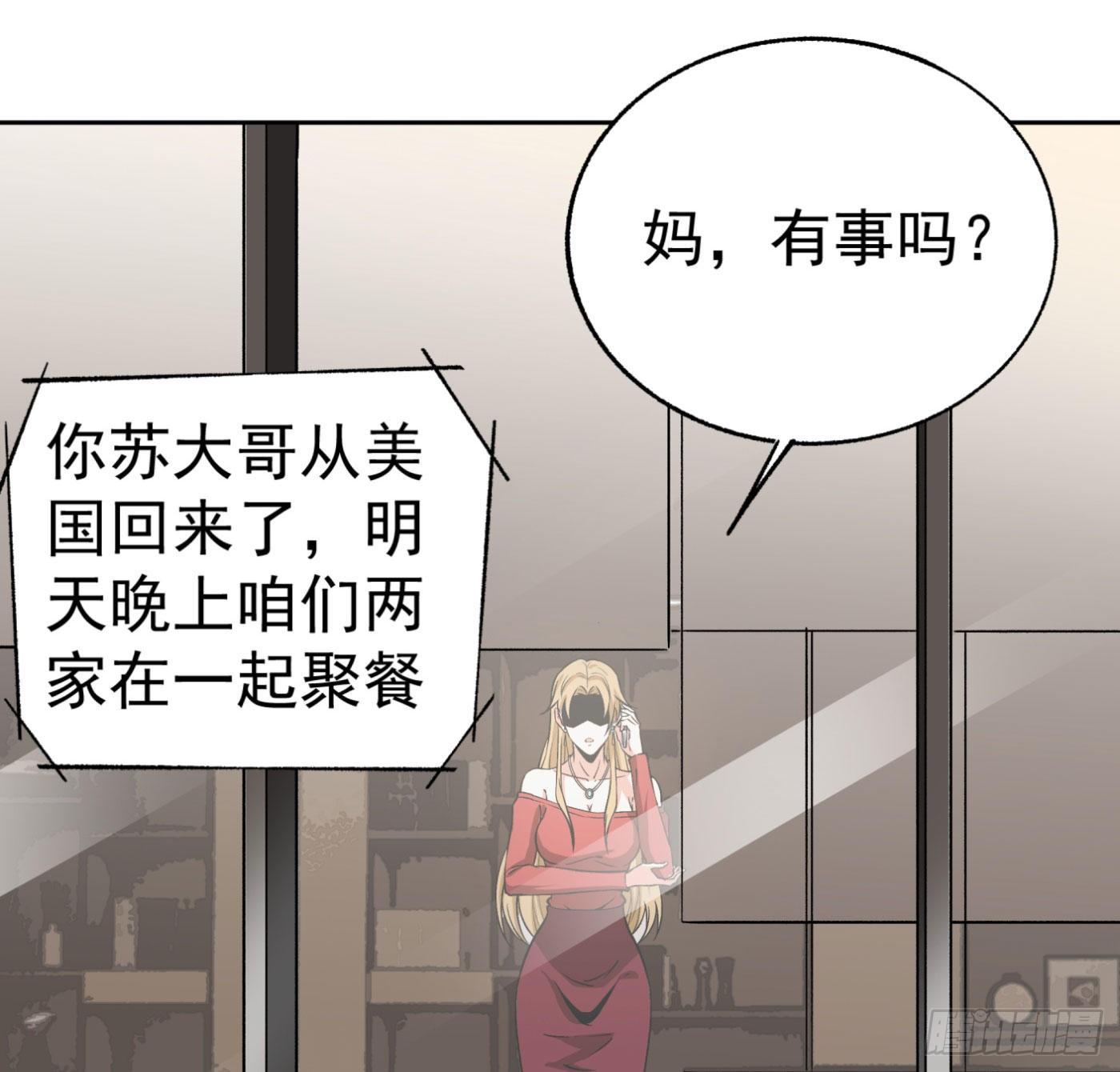 18.话死马当活马医30