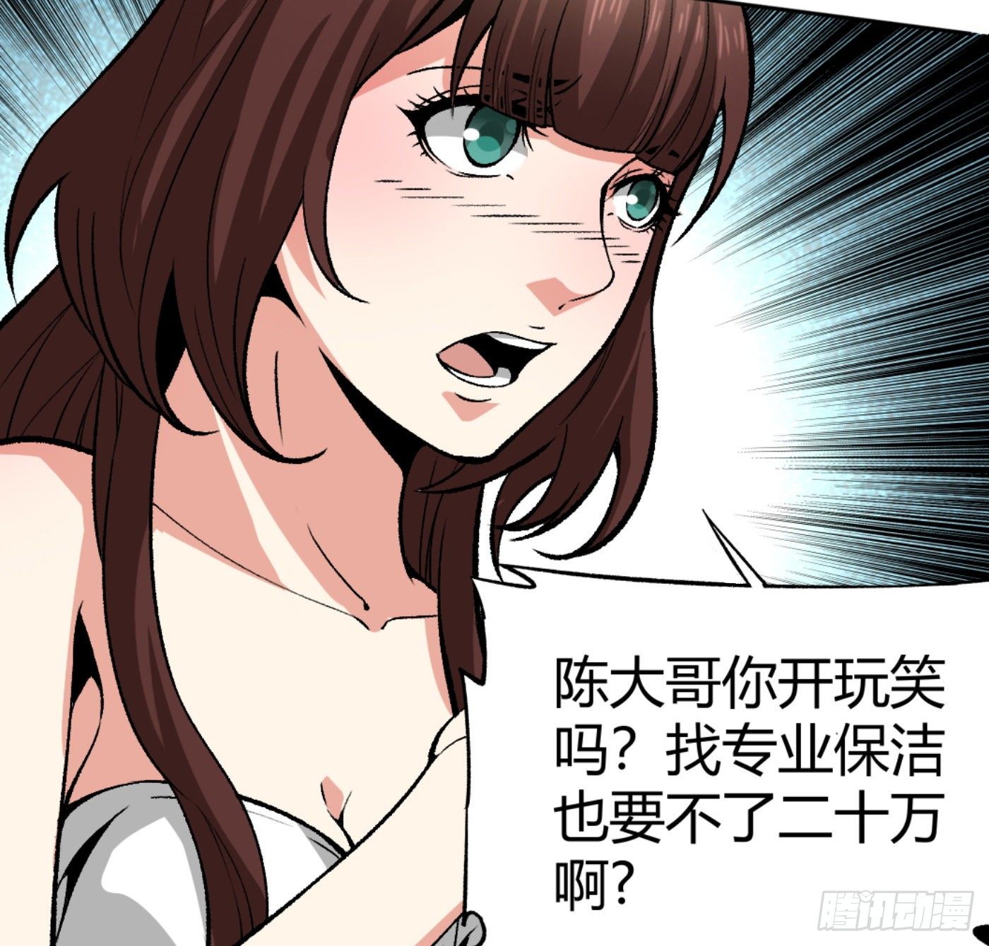 13.丁丁的苦衷48