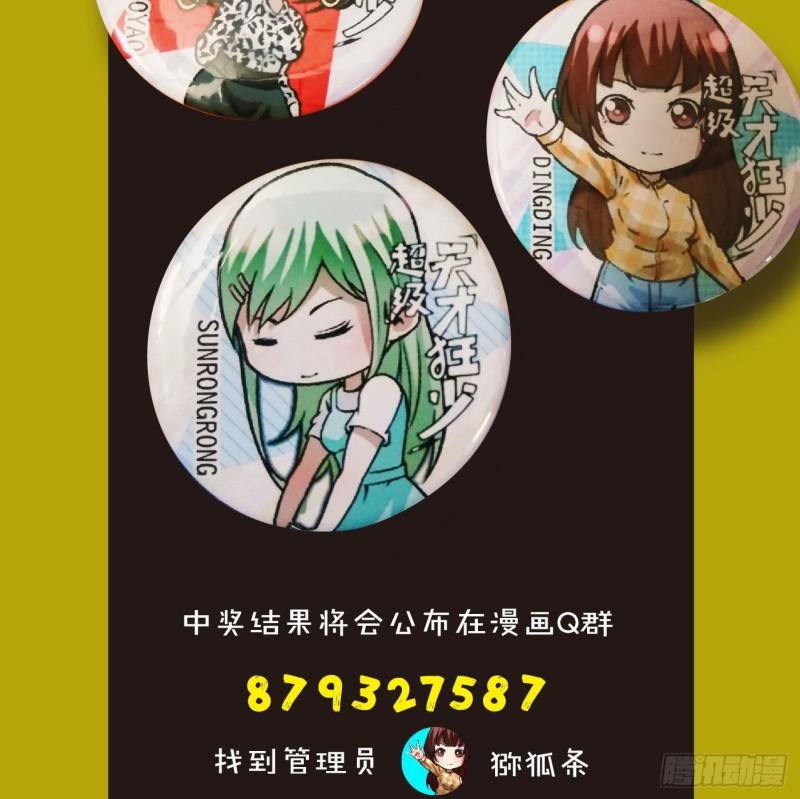 48.正面交锋61