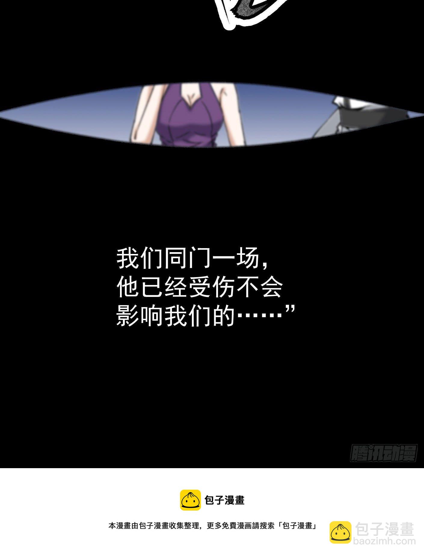 70.灭派之火（上）36