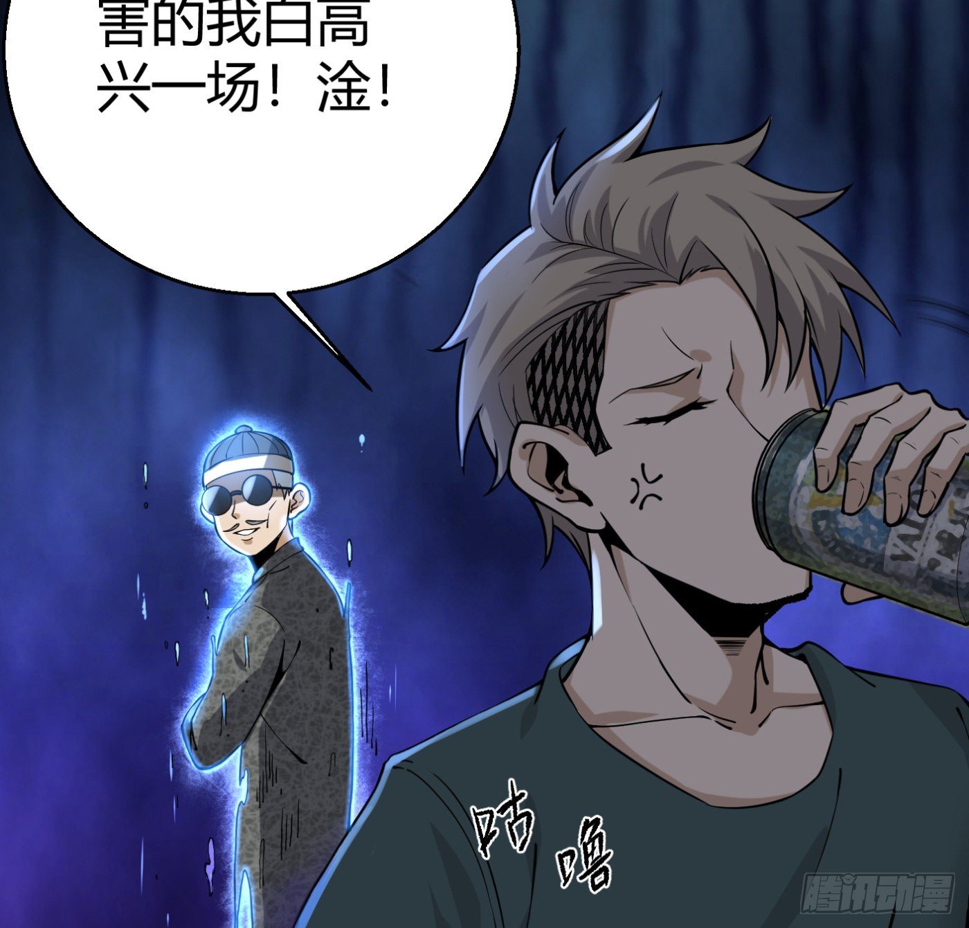 9.师傅的遗愿3