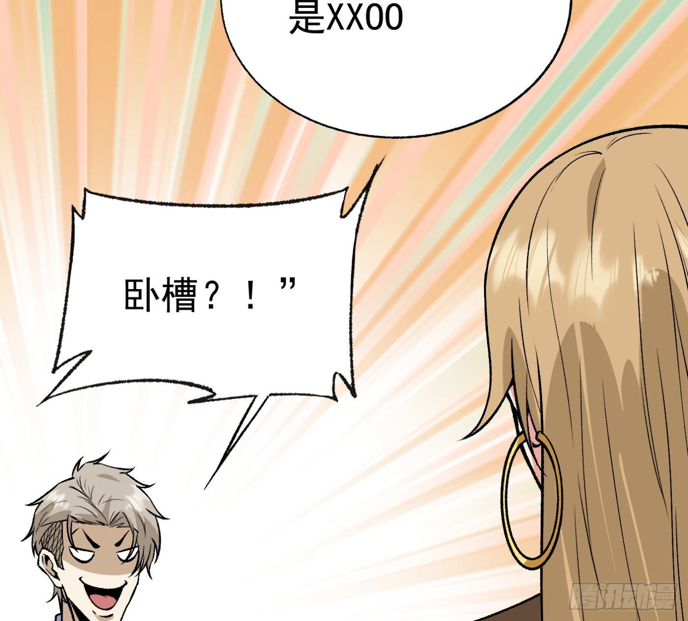 79.双修之女29