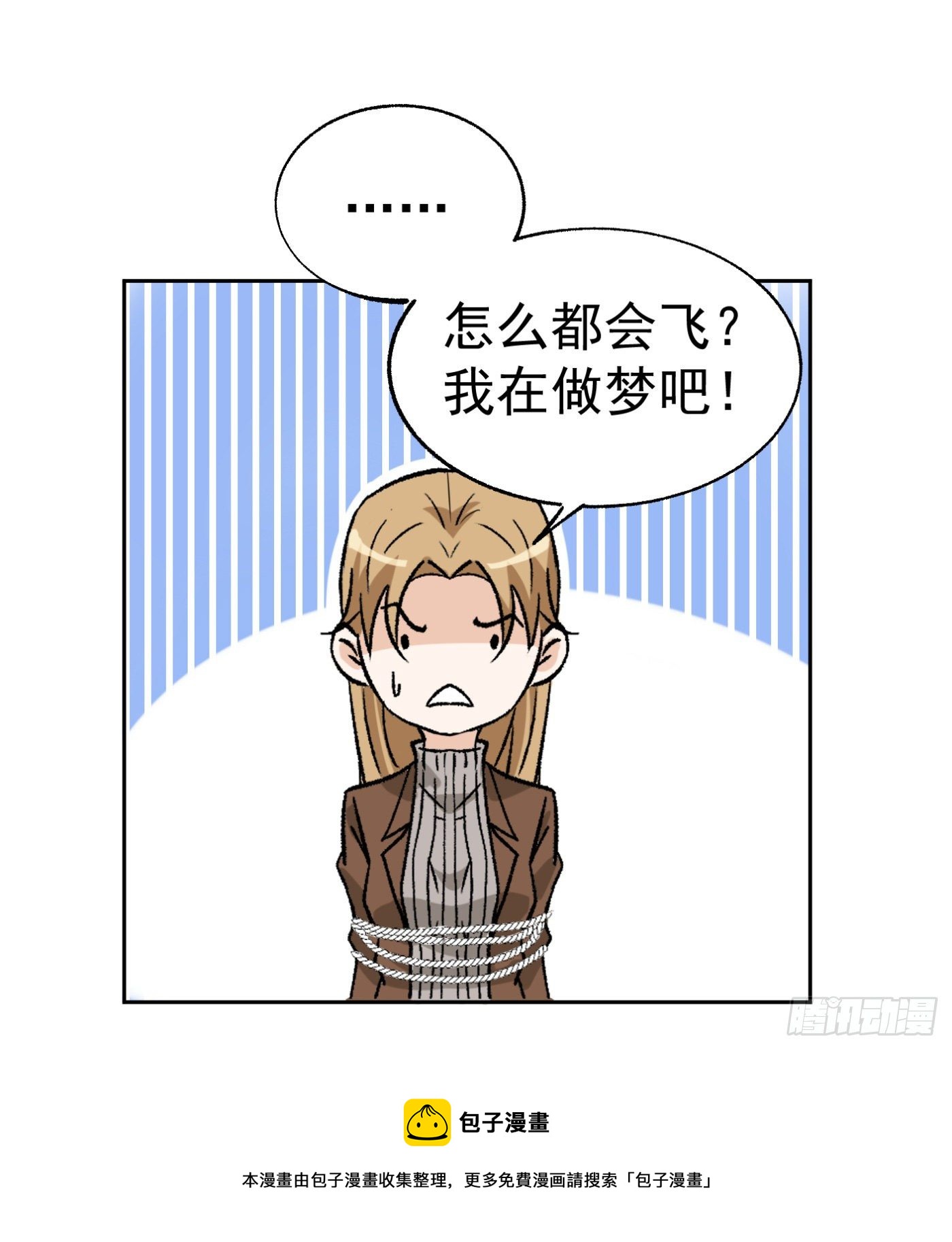64.因果36