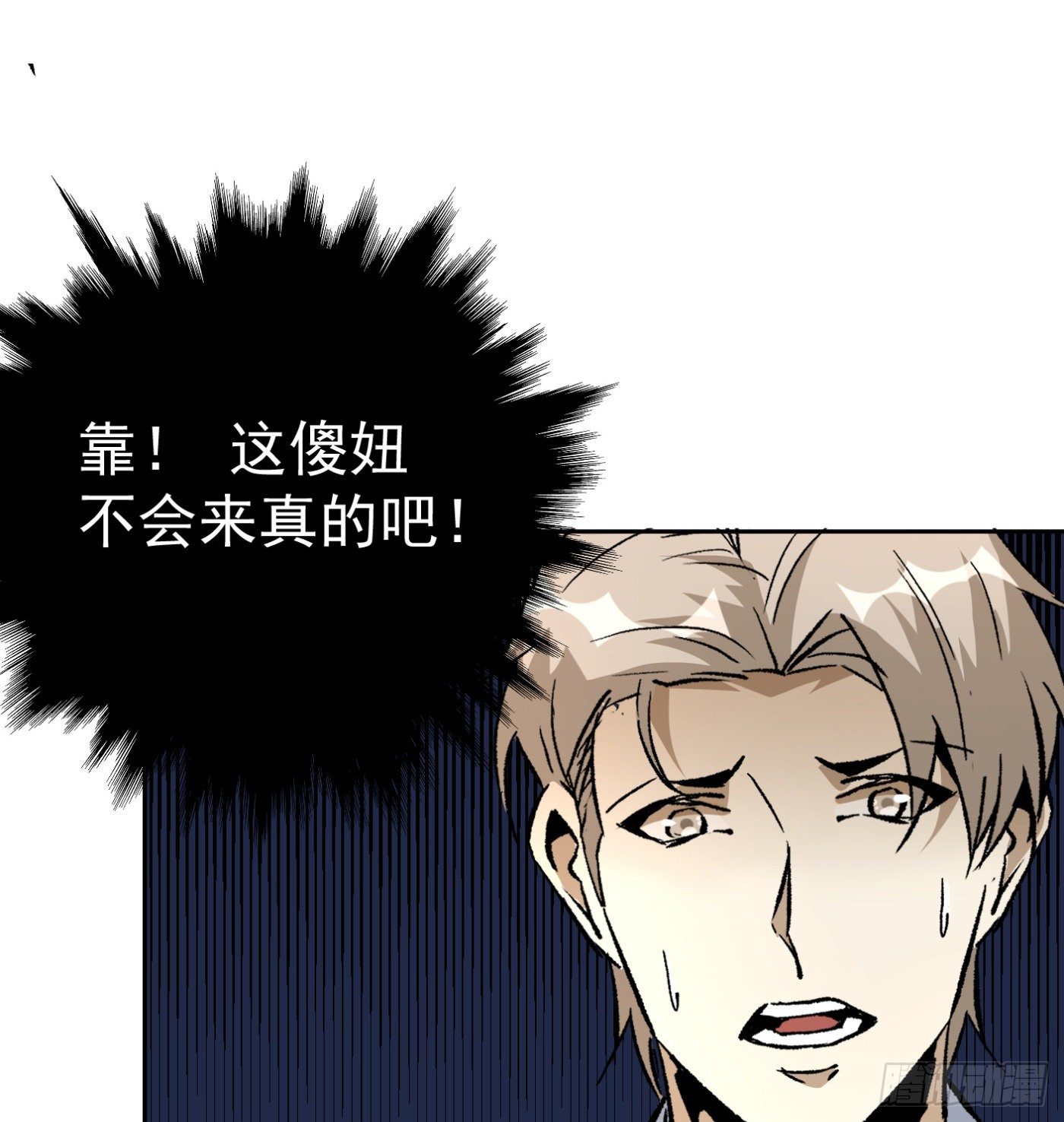 39.天赋异禀31