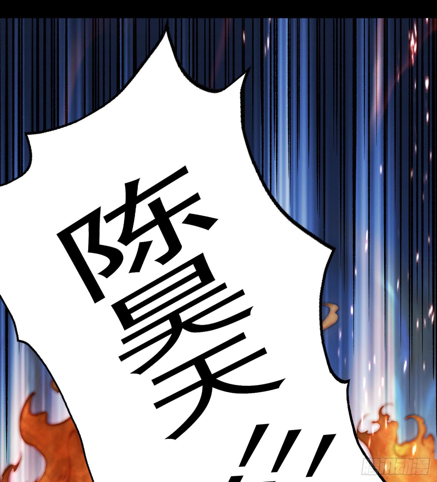62.求生之路18