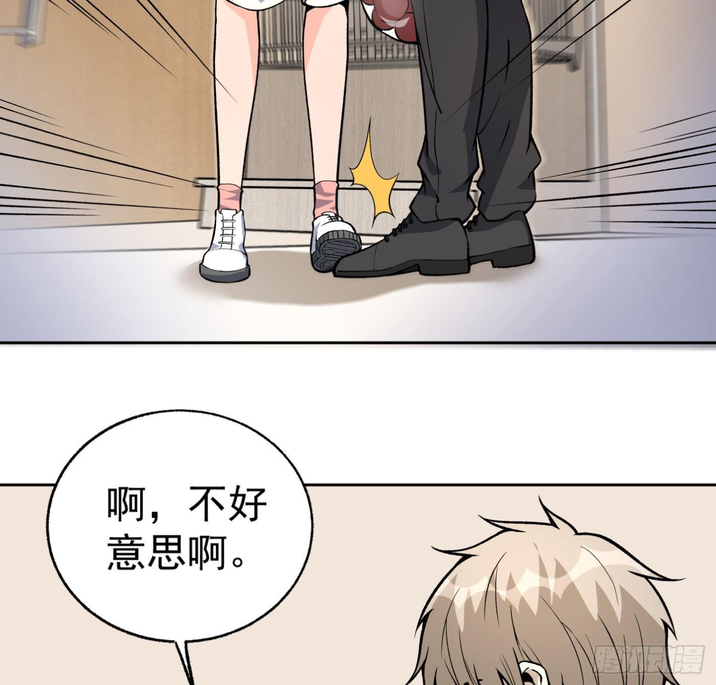 30.背锅侠20