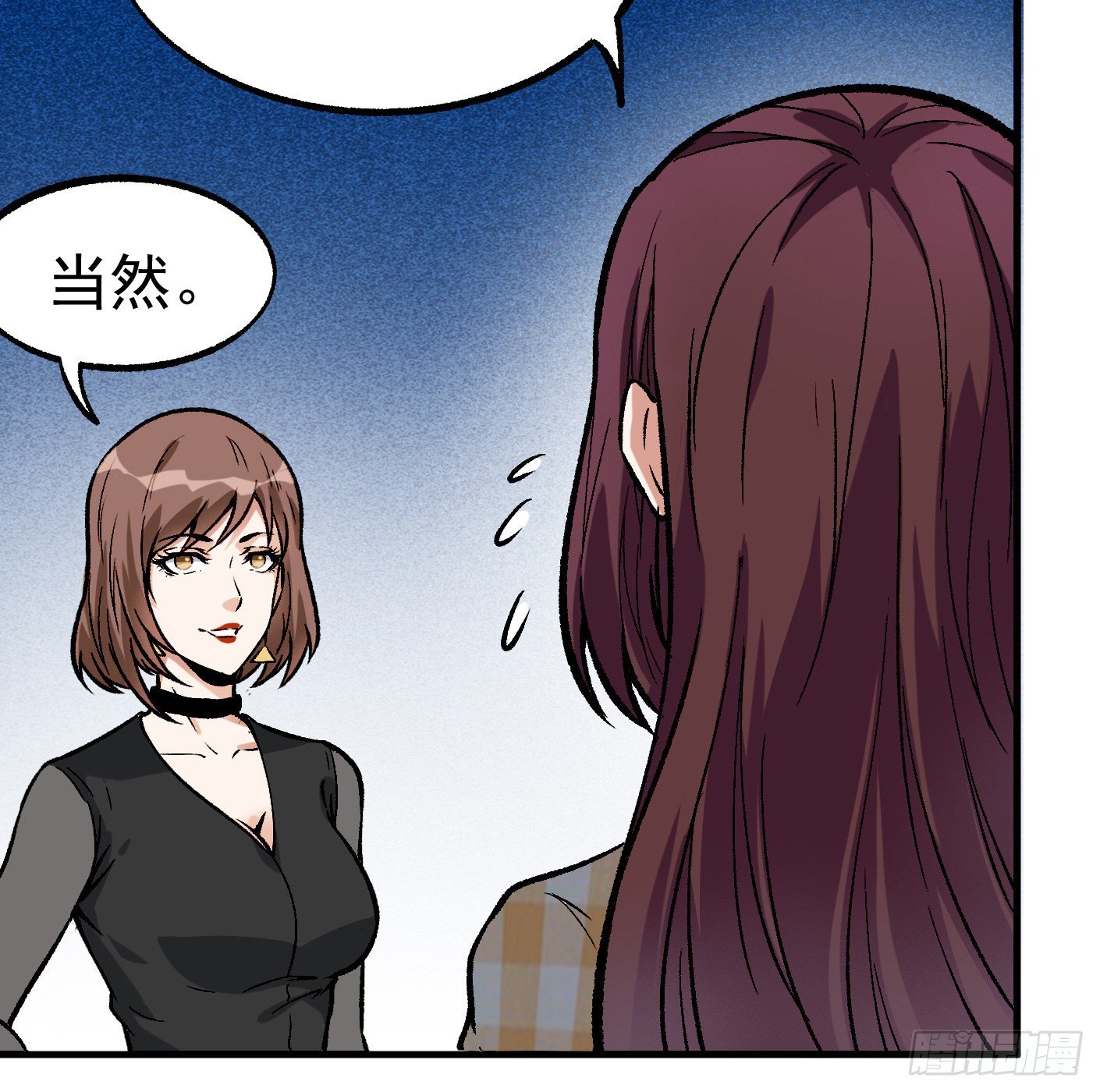 41.突然来访44
