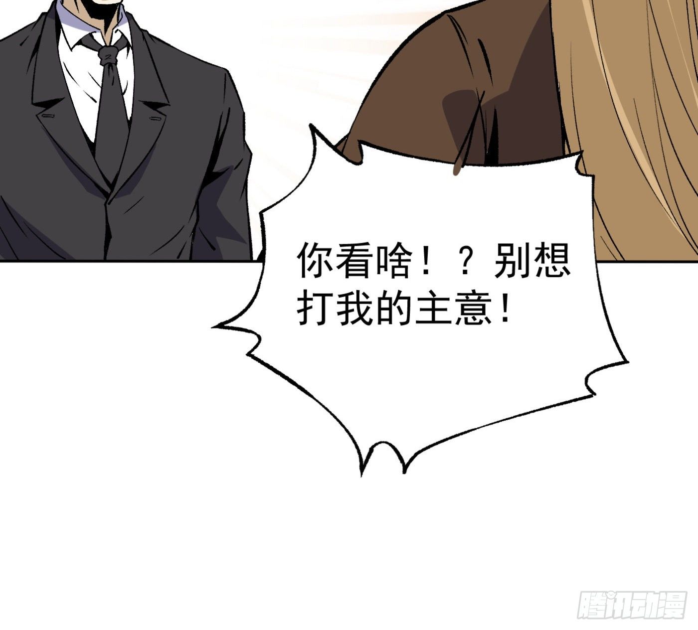 79.双修之女30