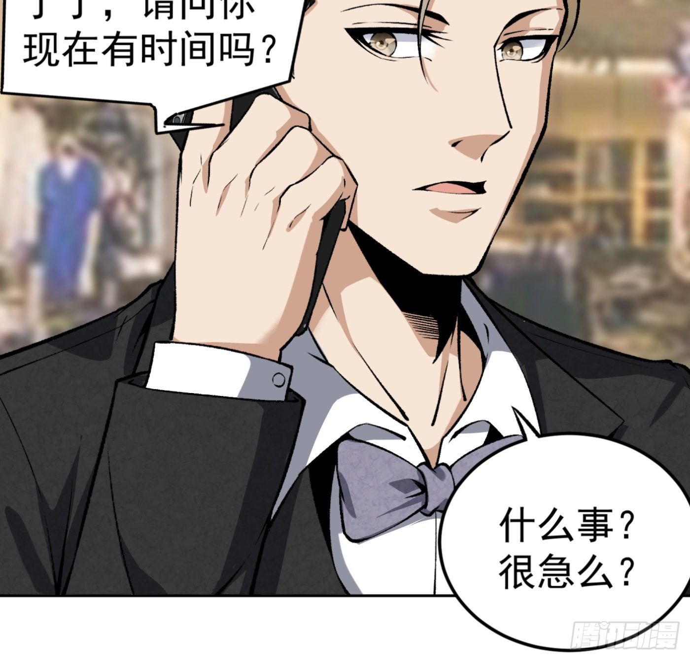 19.冒牌男友（中）35