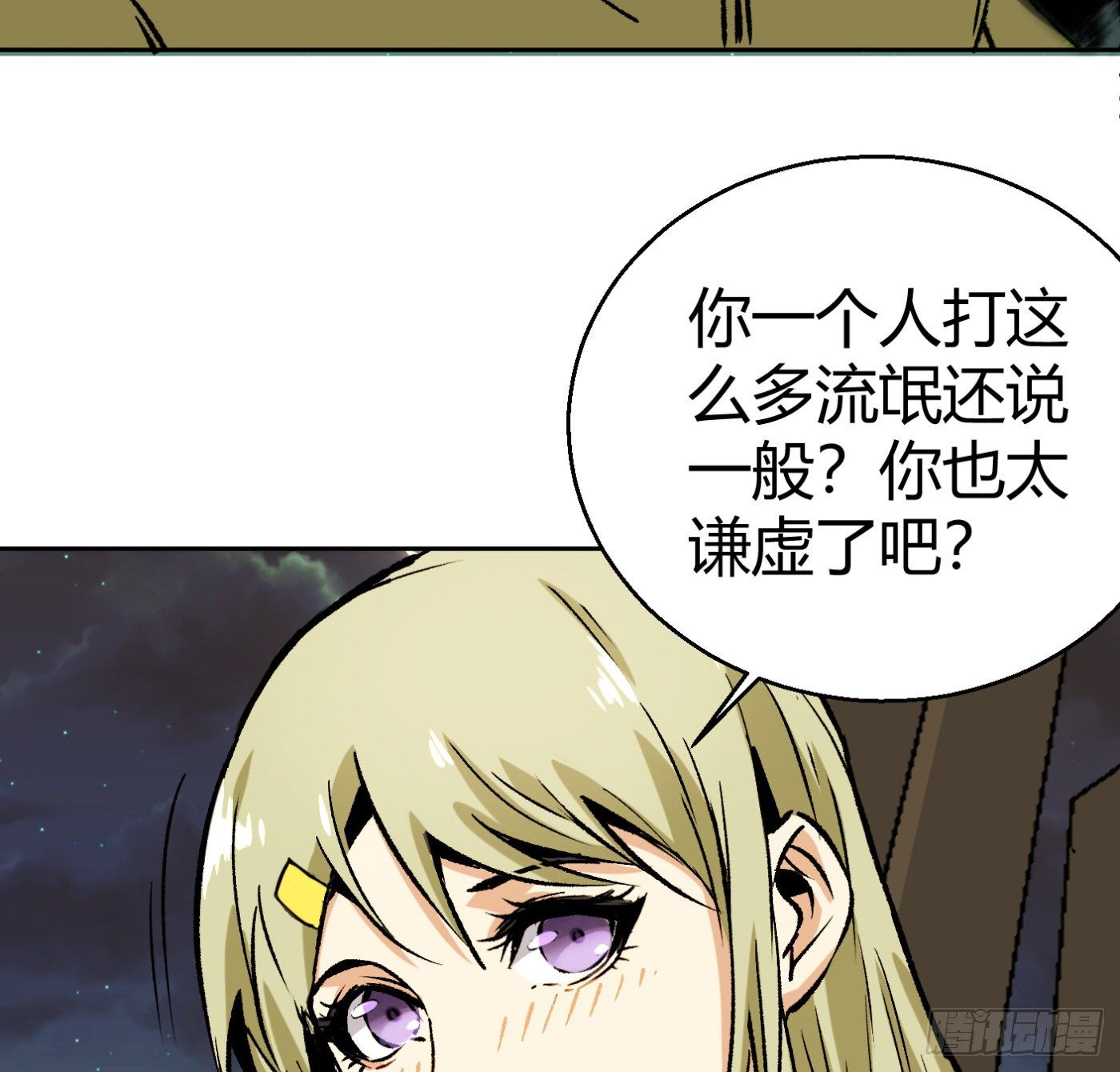 12.两万？！4