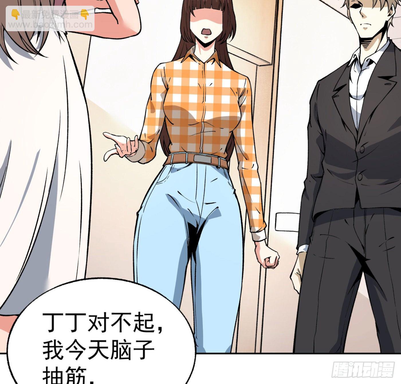 32.治病10