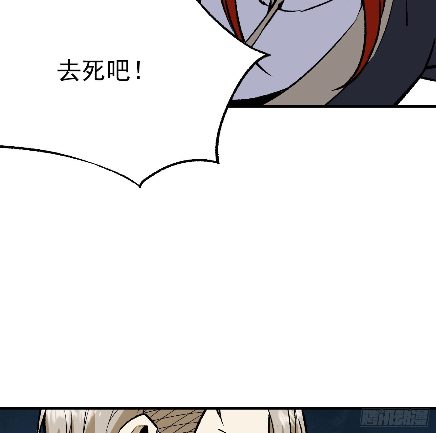 90.大获全胜24