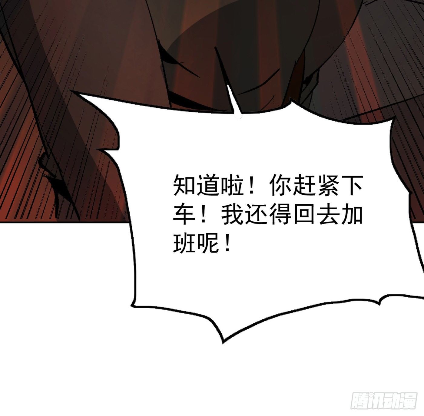 39.天赋异禀16