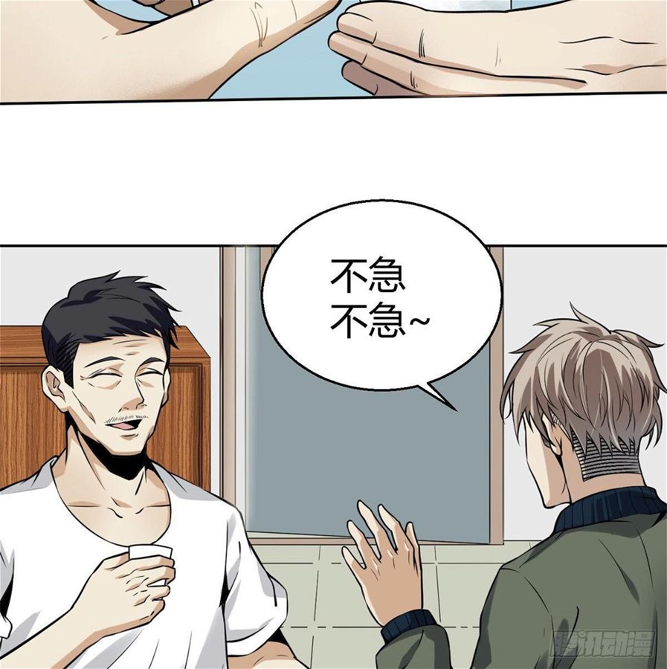 4.非免费救援93