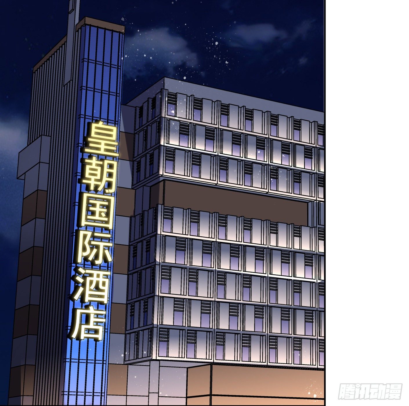 83.主动出击26