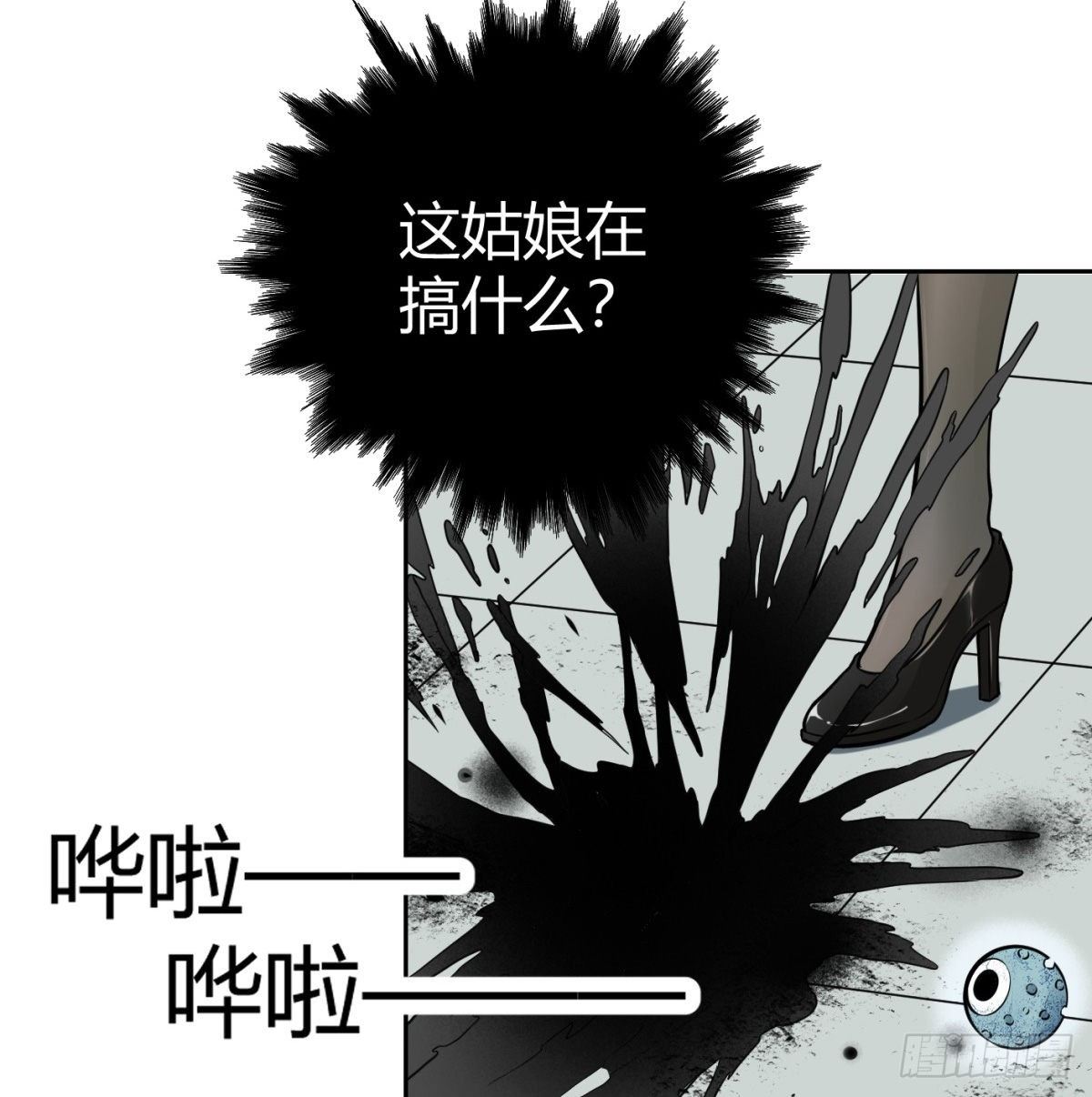 5.初次较量115