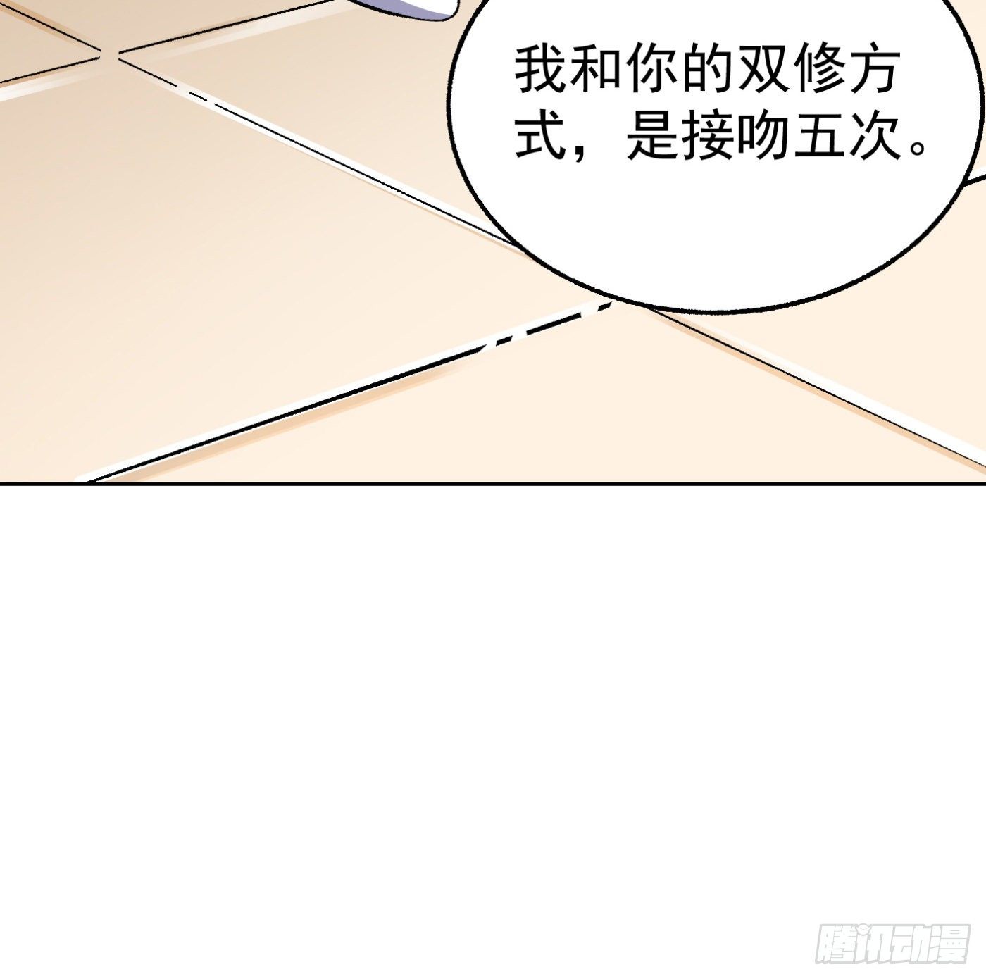 80.初见成效1