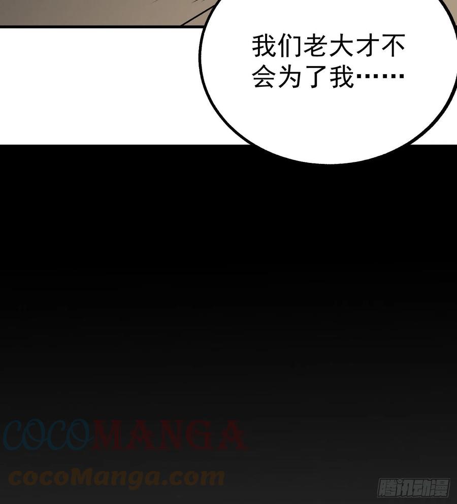 59.神秘人6