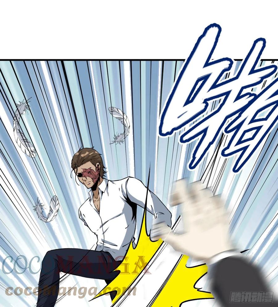 59.神秘人9