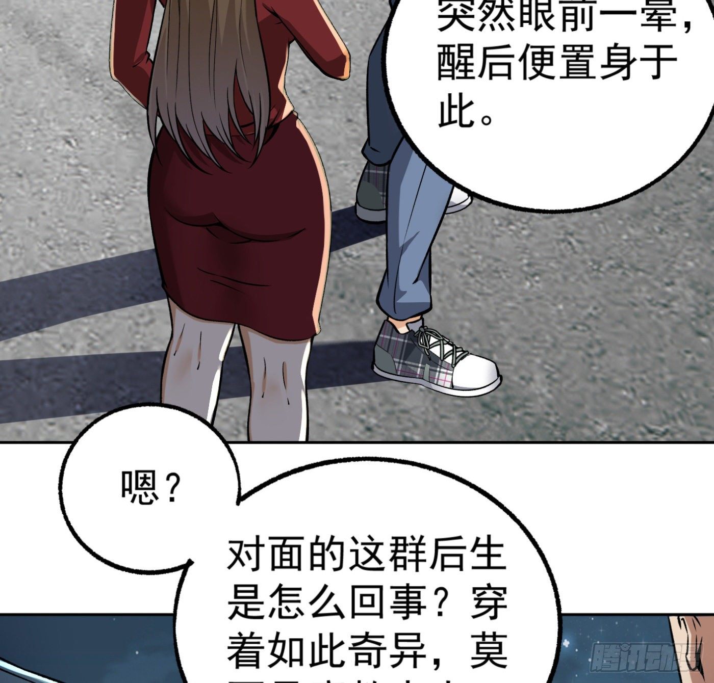 16.马路风波78