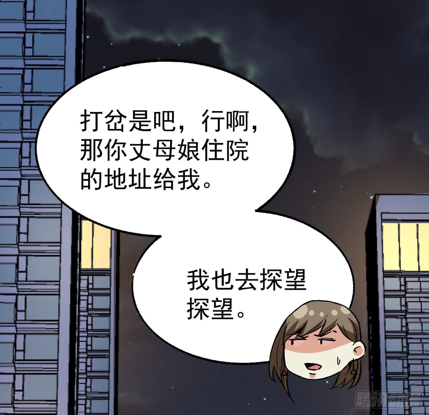39.天赋异禀33