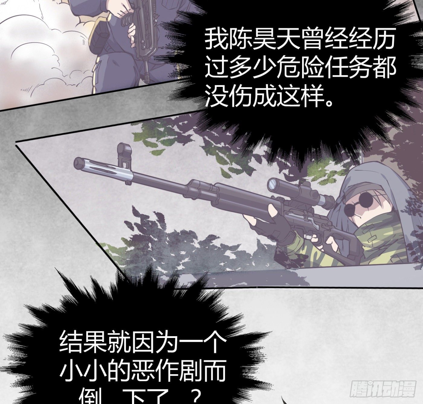 7.我害了我74