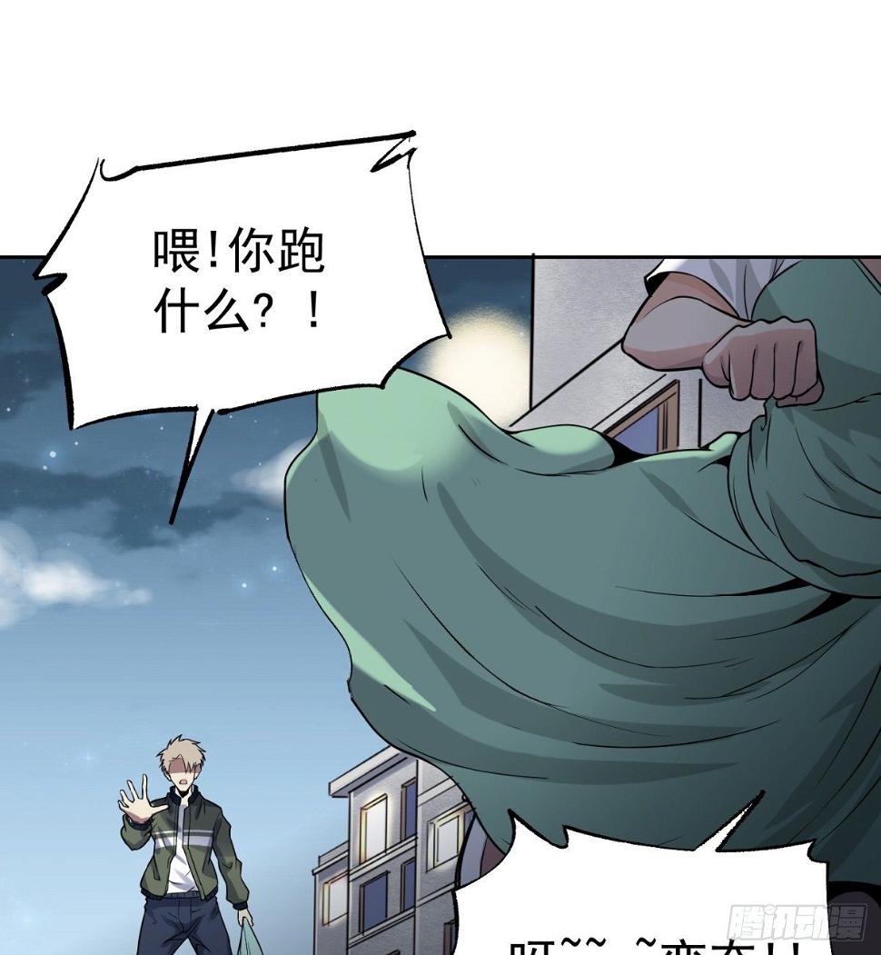 3.痴汉？变态？48