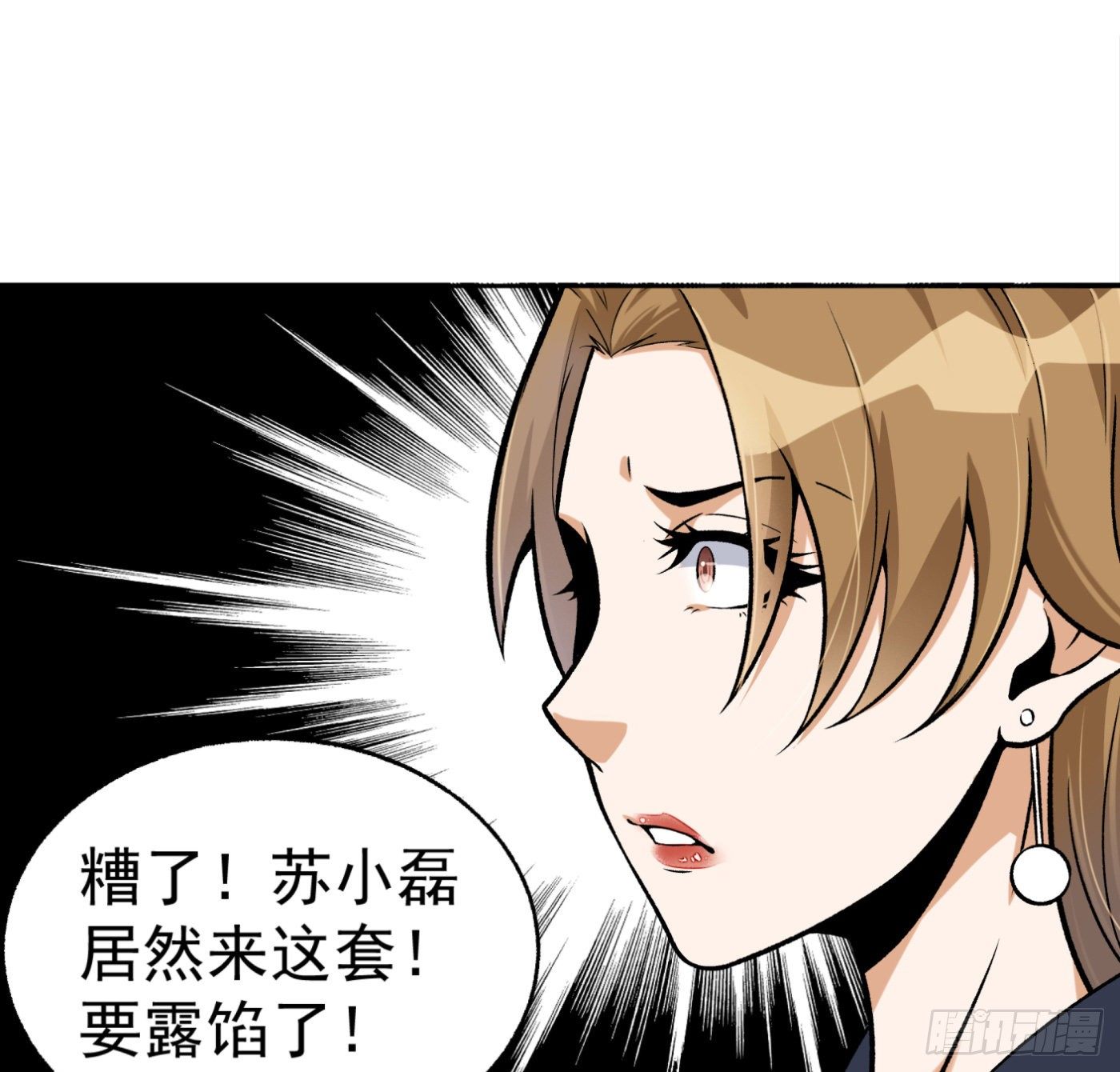 24.小丑在身边43