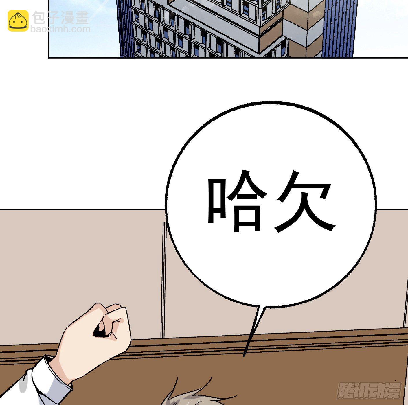 83.主动出击63